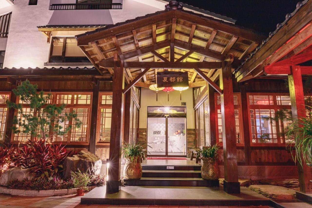 埔里夏都華蔓山林日式會館 Puli Huaman Villa ภายนอก รูปภาพ